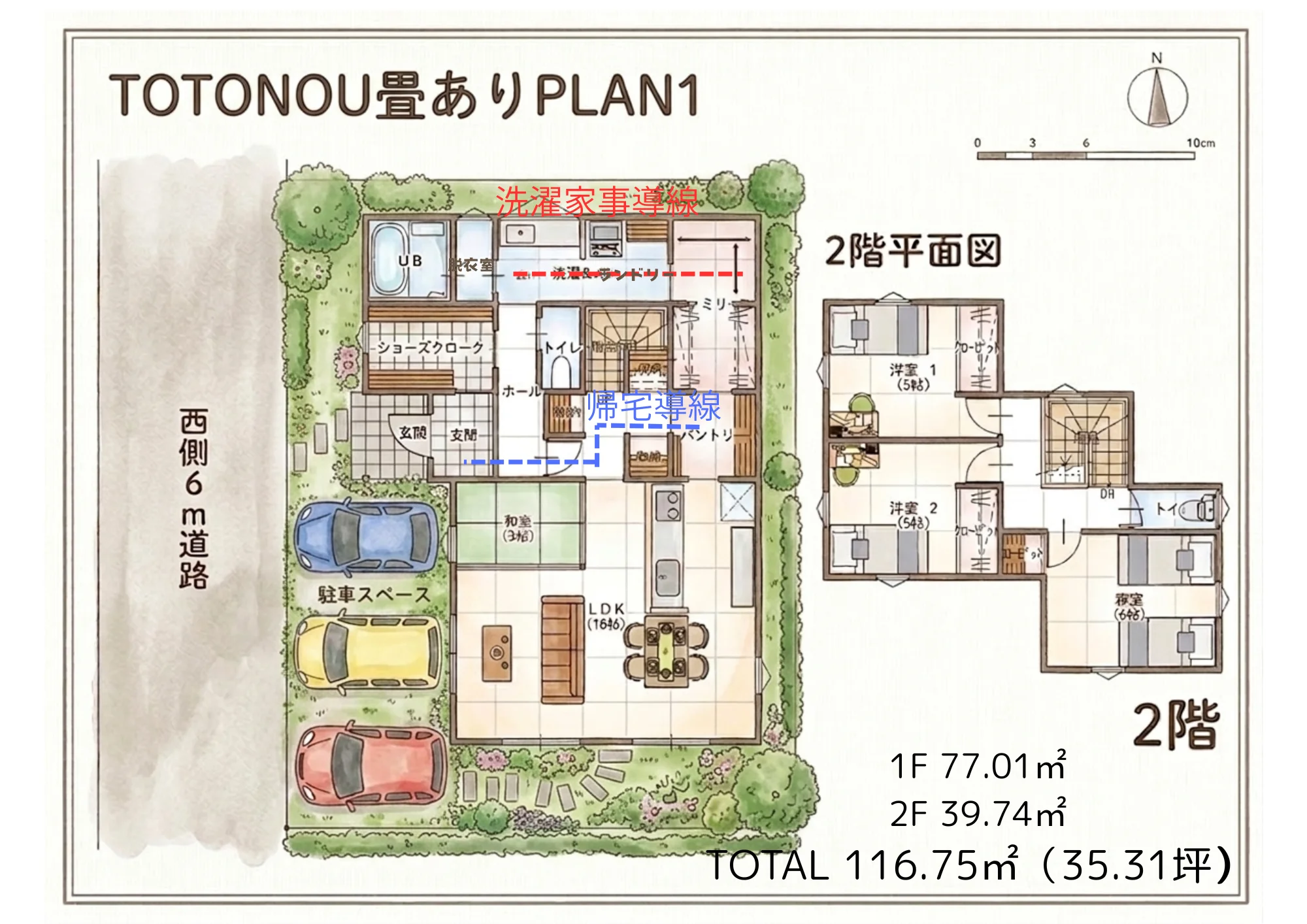 TOTONOU の間取り例(1F 74.52㎡ / 2F 36.43㎡)